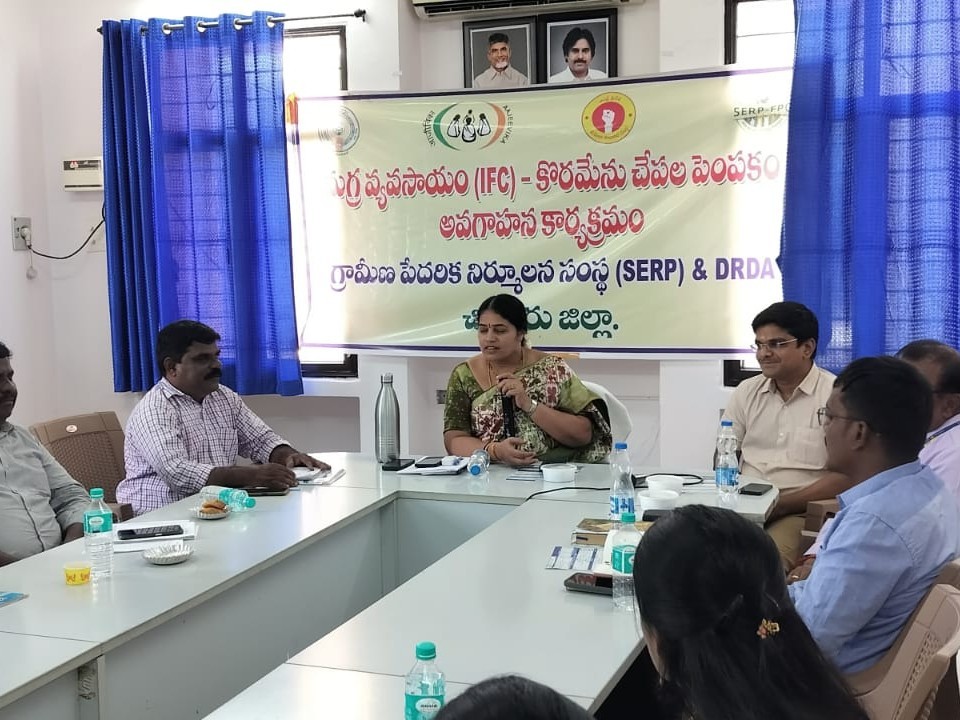 కొరమీను చేపల పెంపకంపై  అవగాహనా సదస్సు