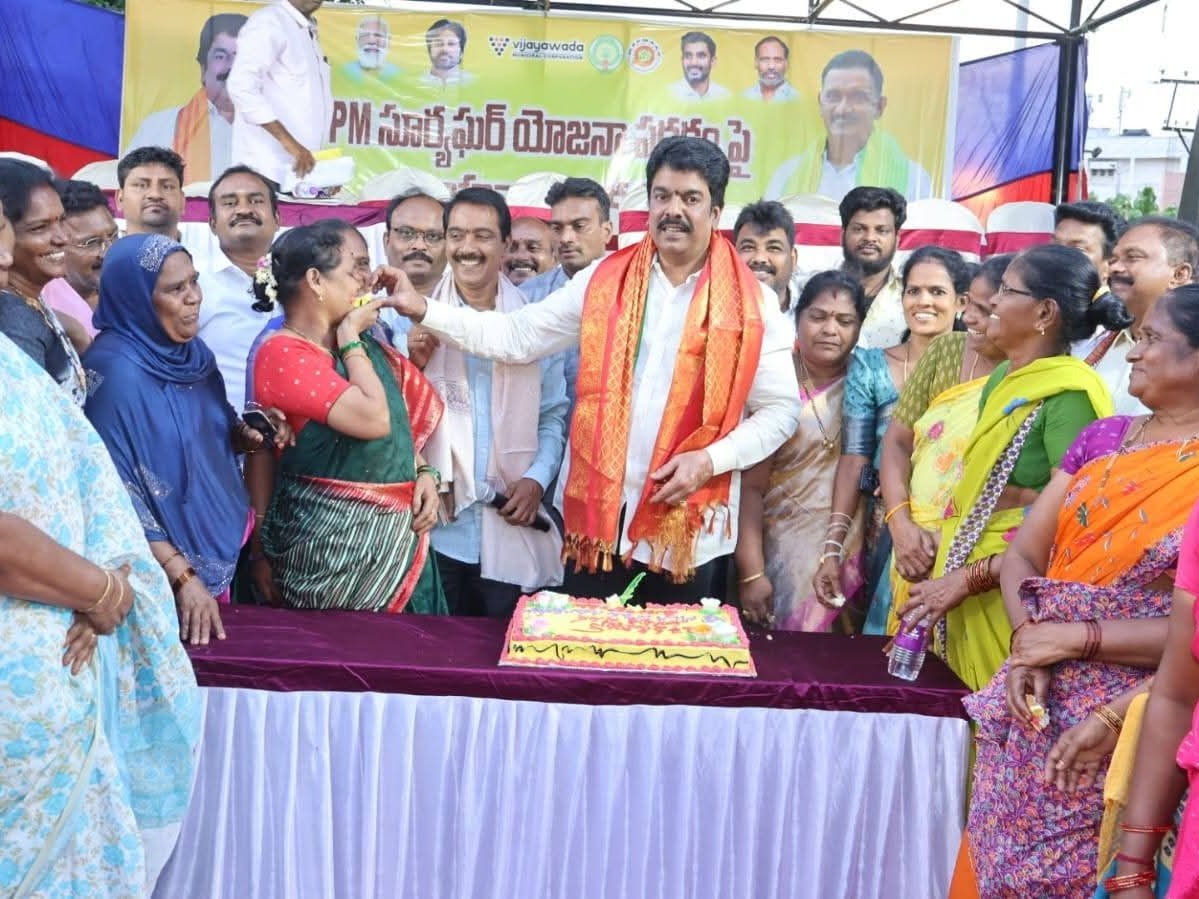 విజయవాడలో  “ప్రధానమంత్రి సూర్య ఘర్ యోజన”పై అవగాహన