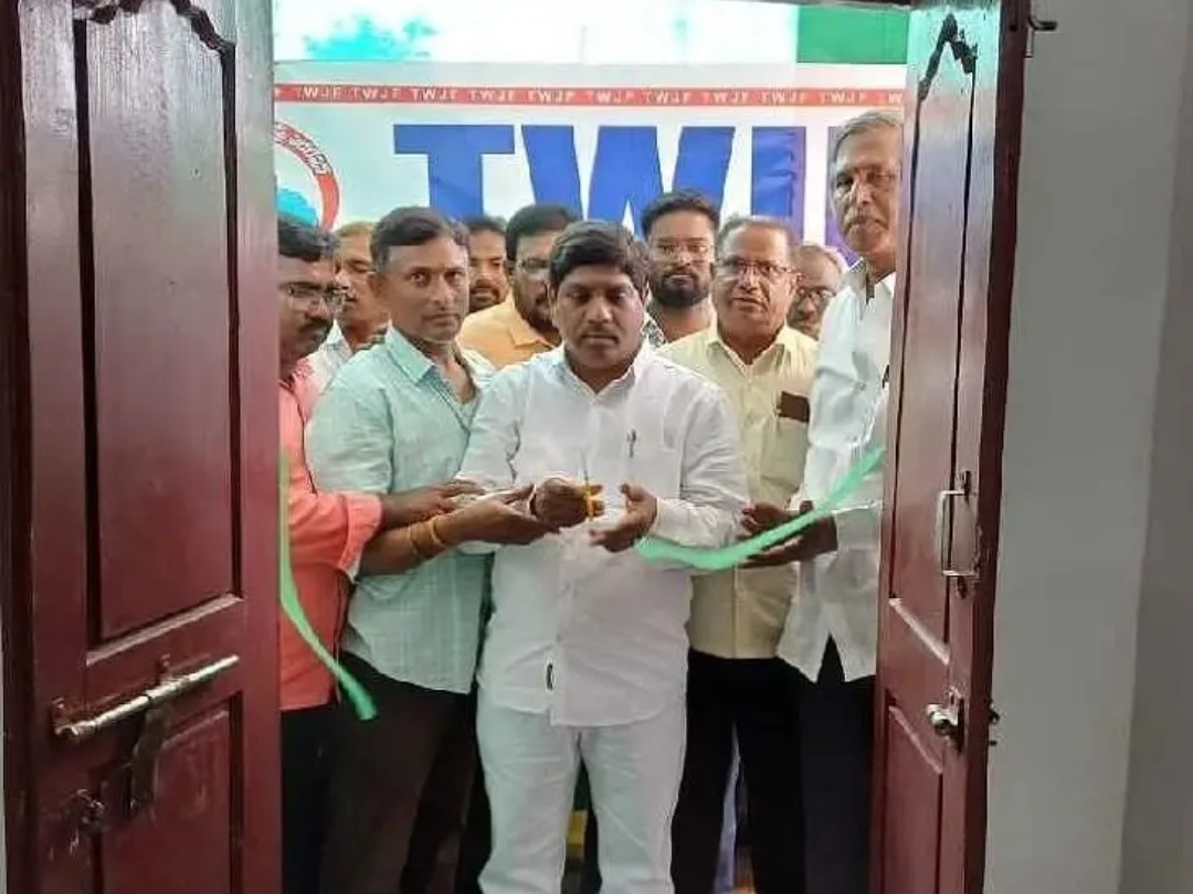 TWJAF తాలూకా కార్యాలయం ప్రారంభం