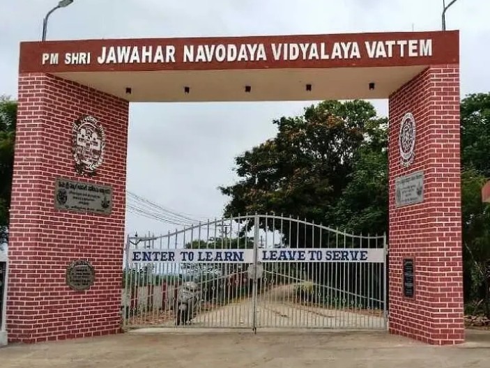 ‘నవోదయలో ప్రవేశాలు 23 వరకు ఛాన్స్’