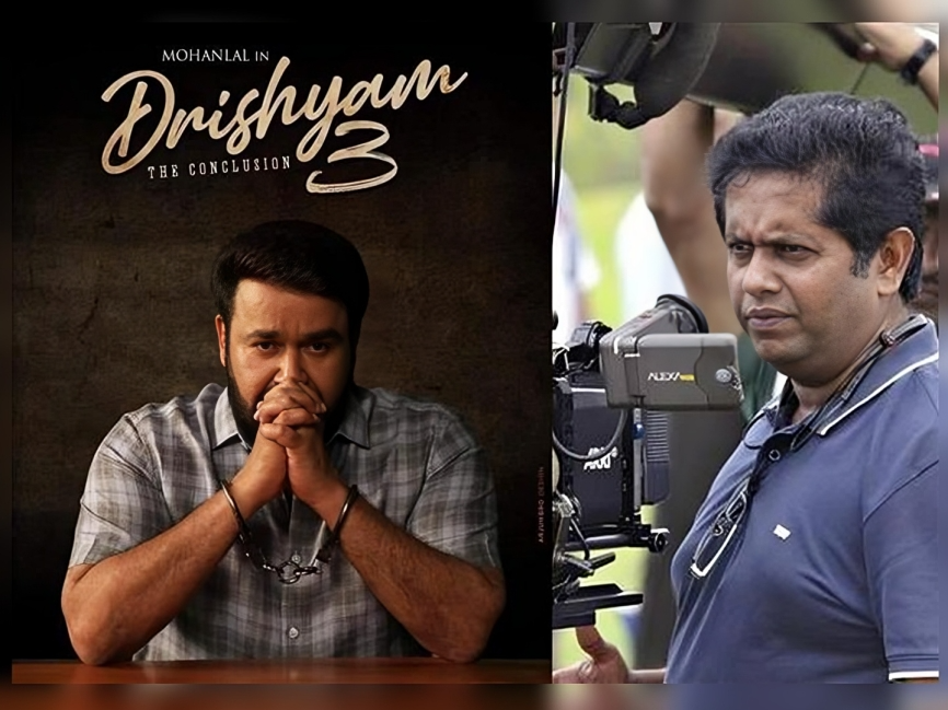 ‘’దృశ్యం-3′ వస్తుంది.. అంచనాలు పెట్టుకోవద్దు’