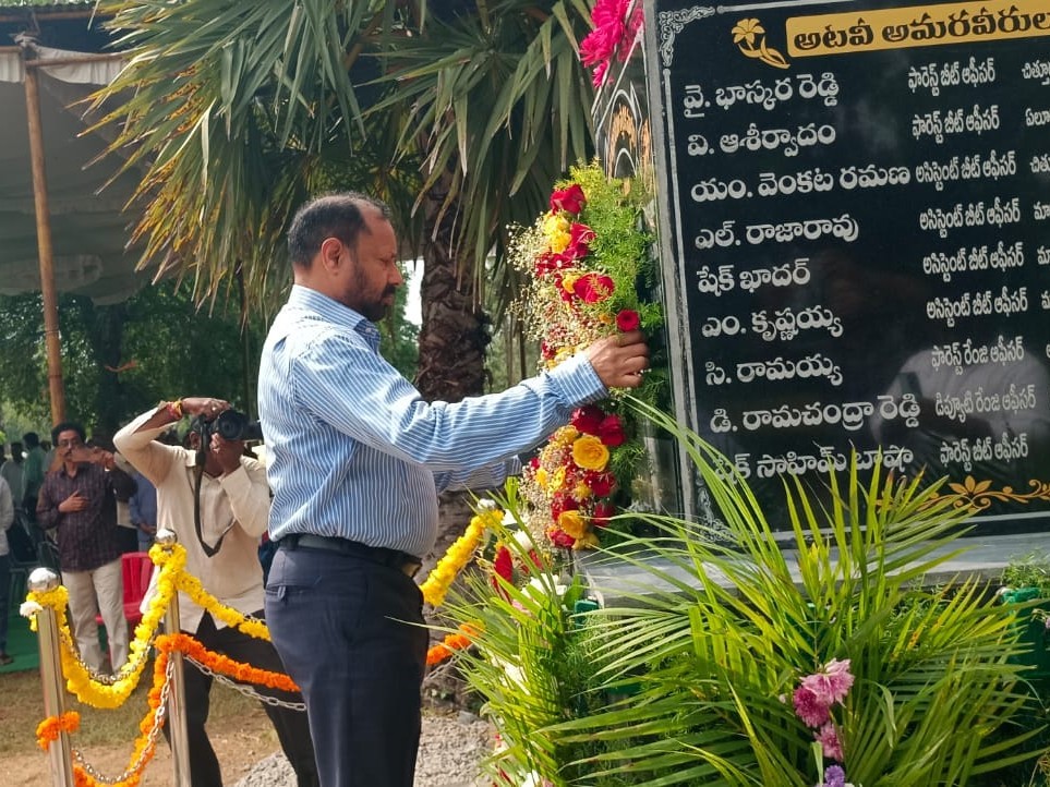 బాపట్లలో అటవీ అమరవీరులకు నివాళి