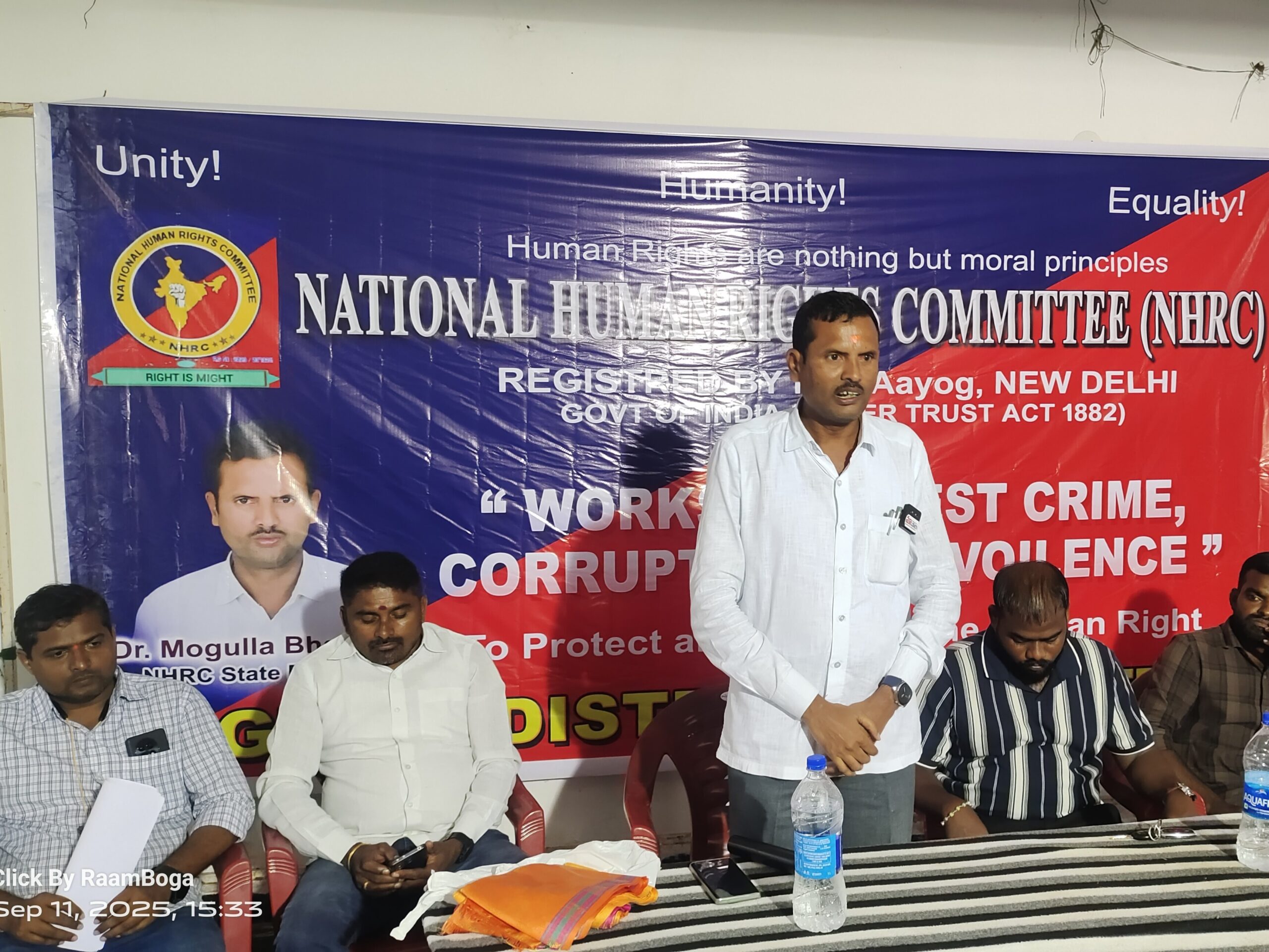 జాతీయ మానవ హక్కుల సంఘం కమిటీ సమావేశం