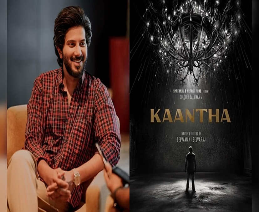 దుల్కర్ ‘కాంత’ రిలీజ్ వాయిదా