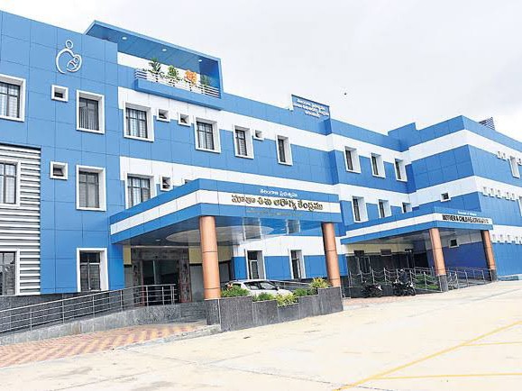నేటి నుంచి MCH లో వైద్య సేవలు ప్రారంభం