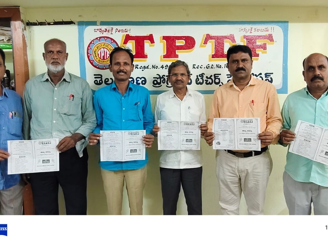 ఈ నెల 15న సంగారెడ్డిలో విద్యాసదస్సు