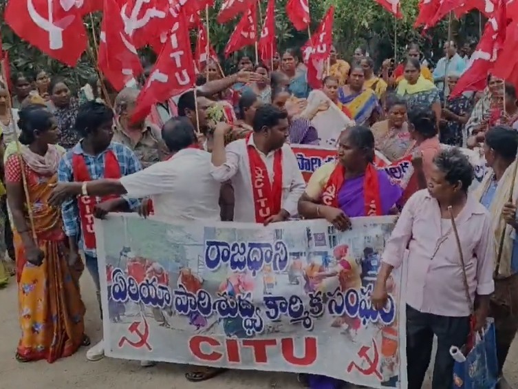 CRDA కార్యాలయాన్ని ముట్టడించిన కార్మికులు