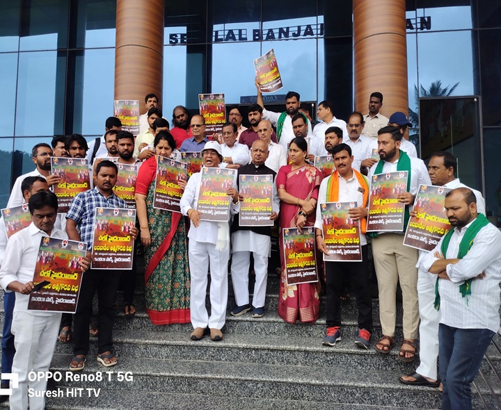 ఈనెల 19న లంబాడీల ఛలో హైదరాబాద్
