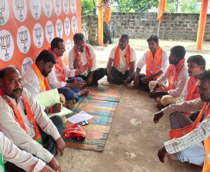 బీజేపీ సేవా పఖ్వాడా కార్యక్రమాలపై సమావేశం