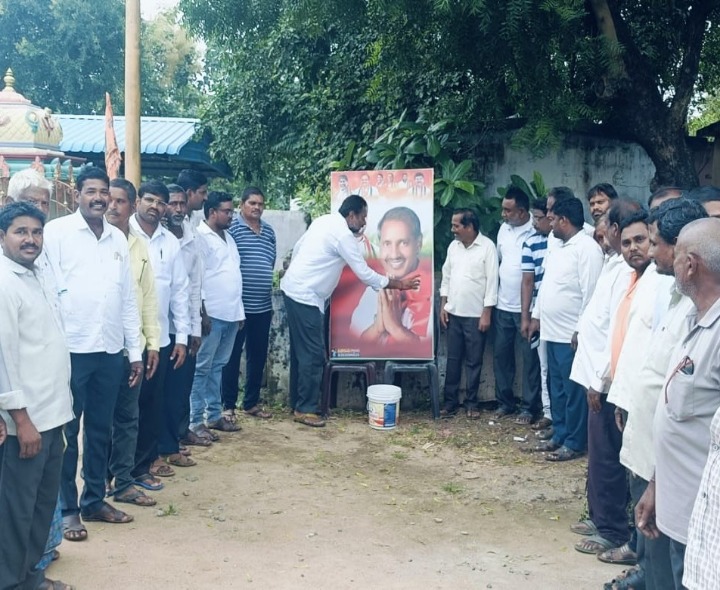 ఎమ్మెల్యే చిత్రపటానికి పాలాభిషేకం