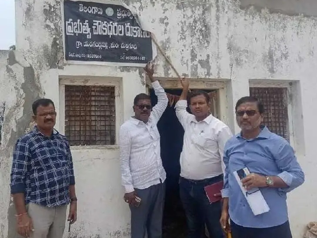 మర్రిగూడలో విజిలెన్స్ తనిఖీలు