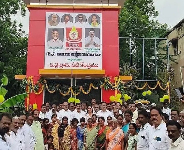 మినరల్ వాటర్ ప్లాట్ ప్రారంభించిన MP