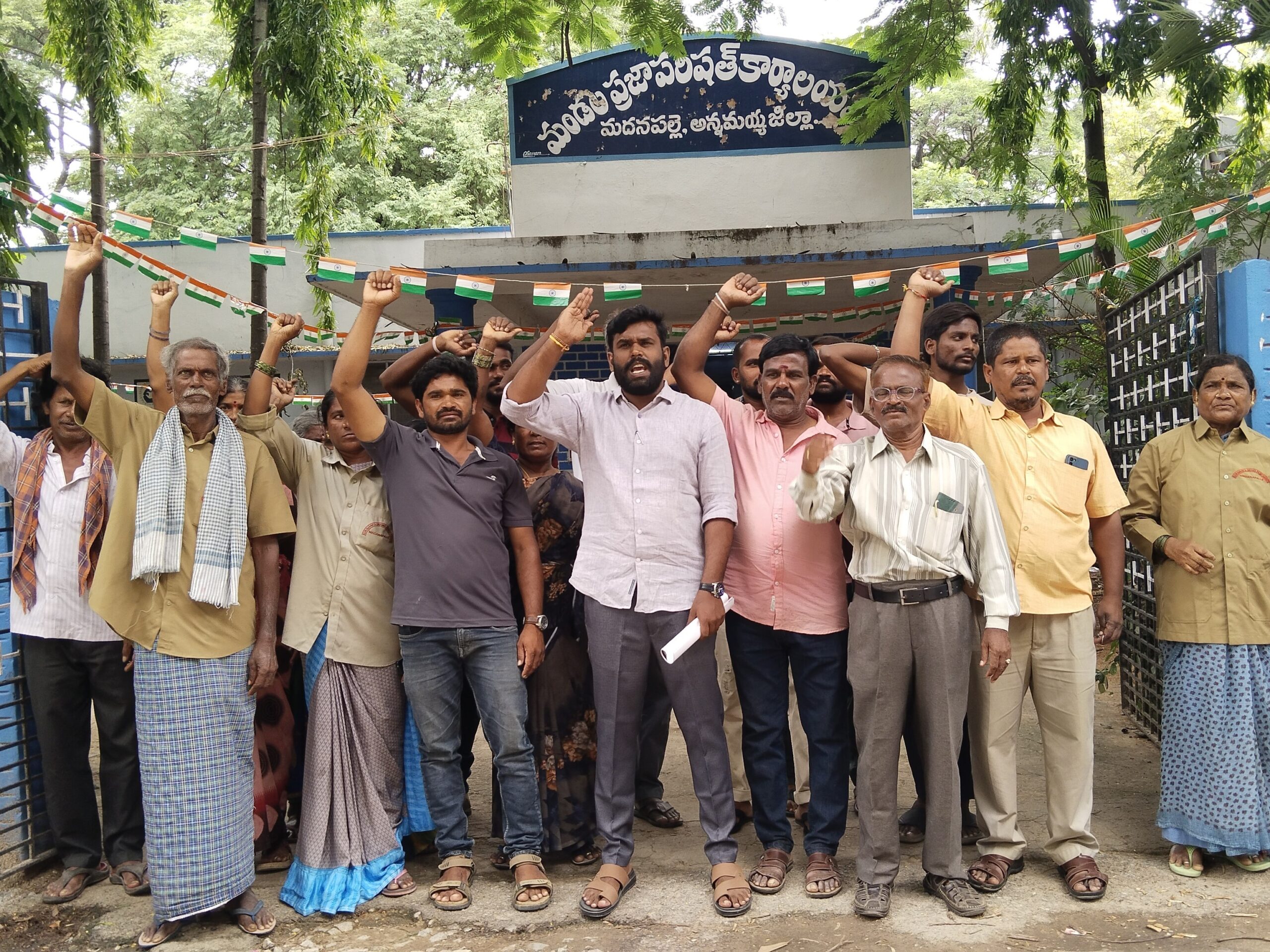 జీతాలు చెల్లించాలంటూ నిరసన