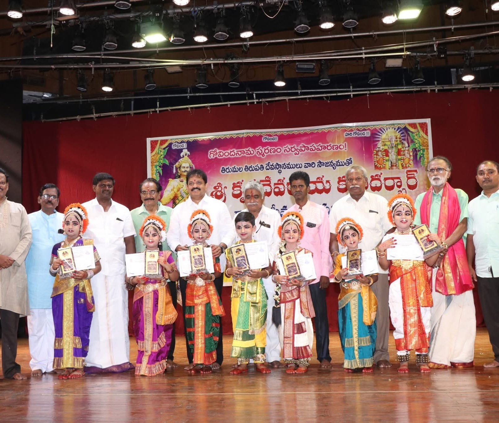 వైభవంగా ప్రారంభమైన వార్షిక స్వర్ణోత్సవ నృత్య కళోత్సవాలు