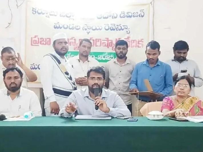 ప్రజా సమస్యలను నిర్లక్ష్యం చేయొద్దు: సబ్ కలెక్టర్