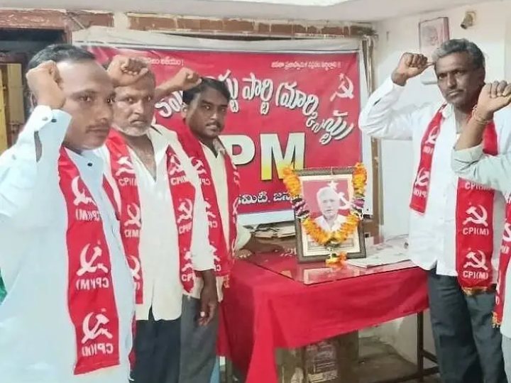ఘనంగా కామ్రేడ్ సీతారాం వర్ధంతి వేడుకలు