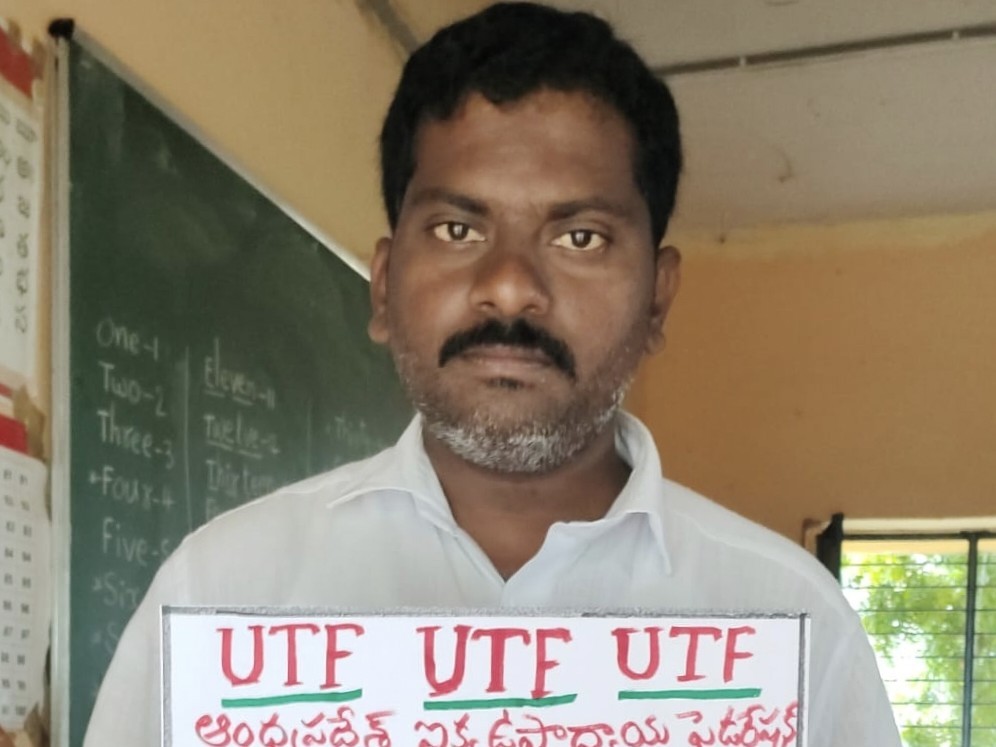 ‘రణభేరి కార్యక్రమాన్ని ఉపాధ్యాయులు విజయవంతం చేయాలి’