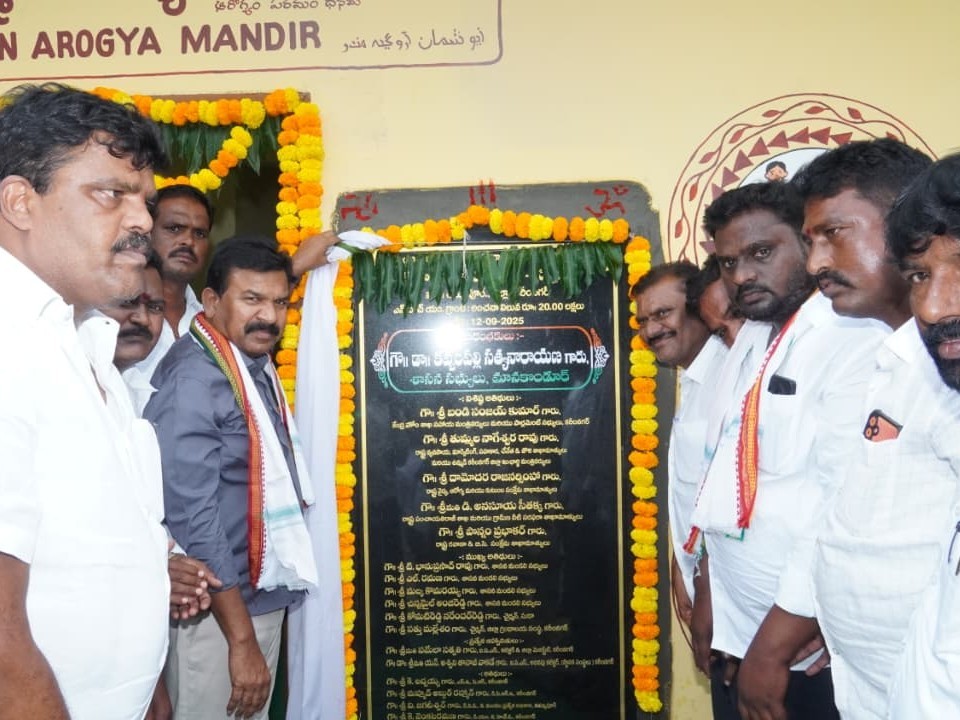 ‘గ్రామీణ ప్రజలకు వైద్యాన్ని అందుబాటులో ఉంచాలన్నదే ప్రభుత్వ లక్ష్యం’