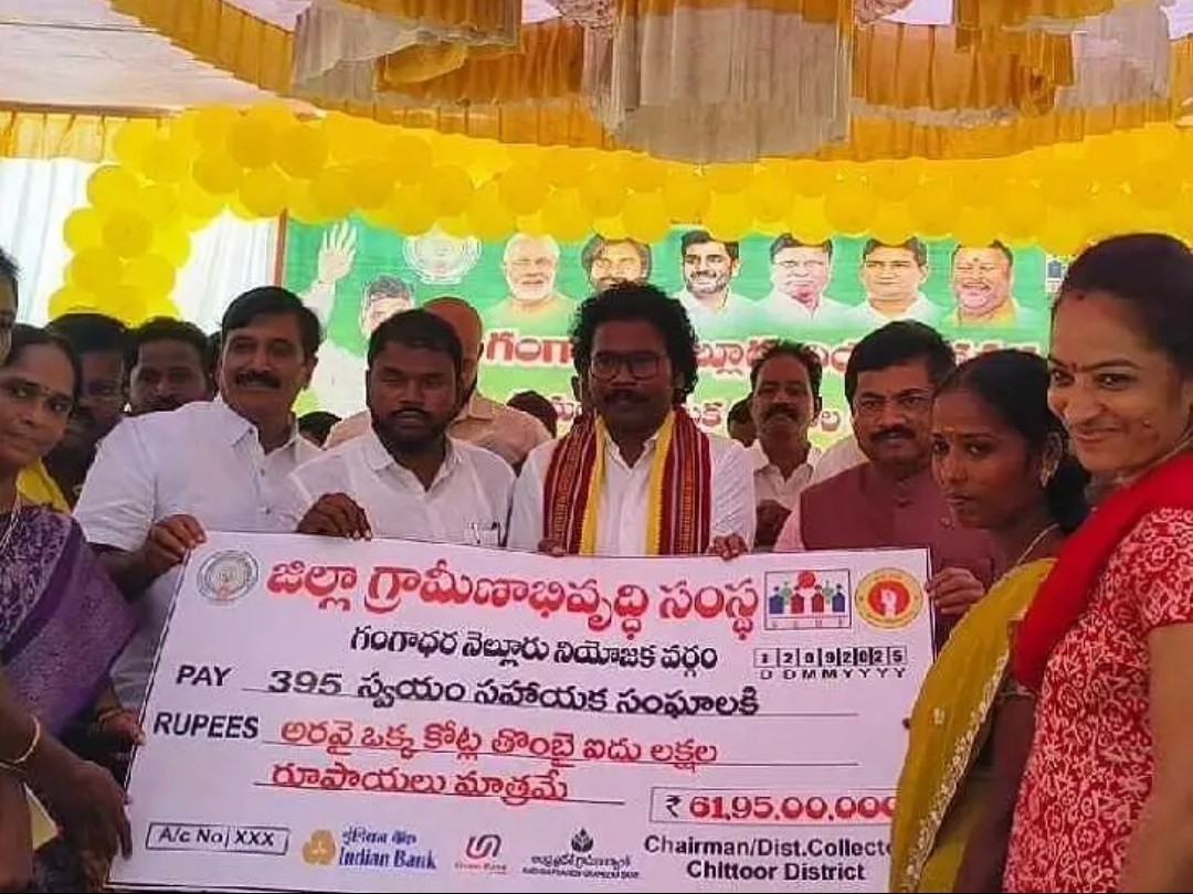 డ్వాక్రా సభ్యులకు రుణాలను పంపిణీ చేసిన ఎమెల్యే