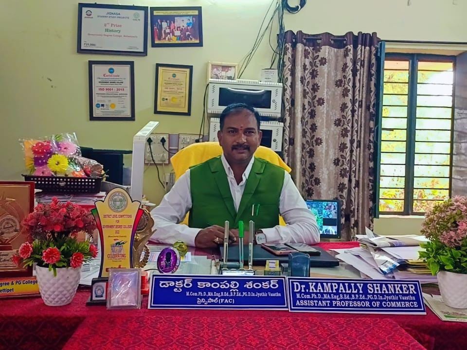 ప్రభుత్వ డిగ్రీ కళాశాలలో స్పాట్ అడ్మిషన్లు