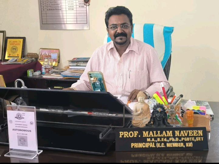 డిగ్రీ కళాశాలలో స్పాట్ ప్రవేశాలు