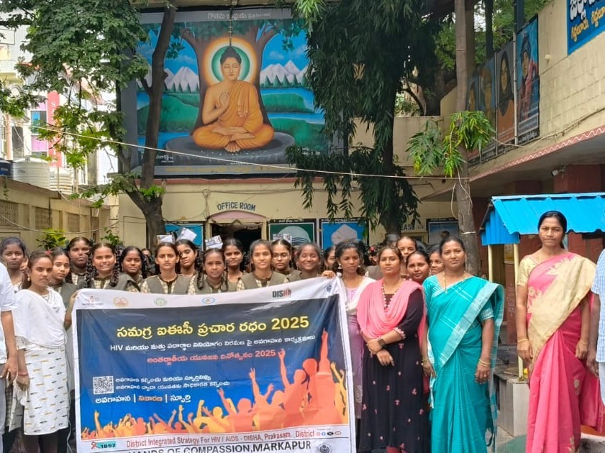 గిద్దలూరులో హెచ్ఐవి పై అవగాహన కార్యక్రమం