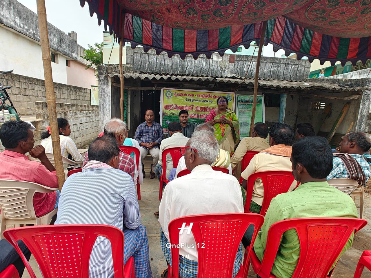‘అధికంగా యూరియాను వాడవద్దు’