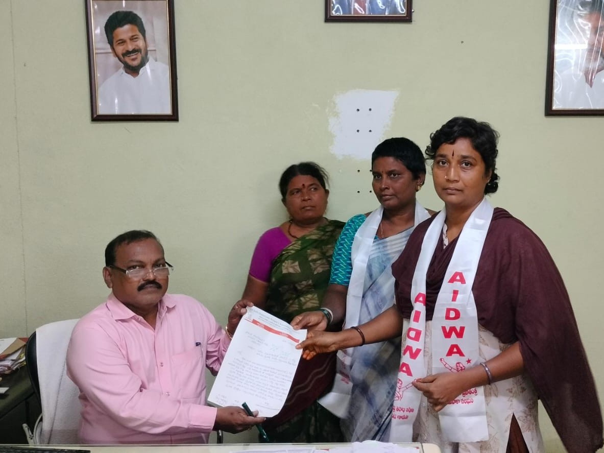 హమాలీ కాలనీ సమస్యలు పరిష్కరించాలి: ఐద్వా