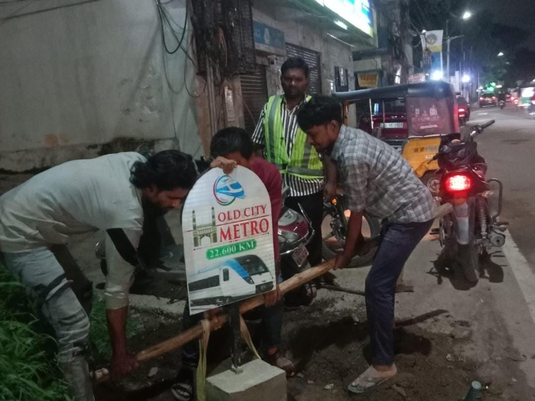 పాత బస్తి మెట్రో మాస్టర్ ప్లాన్.. 100 పీట్లకు రోడ్డు విస్తరణ