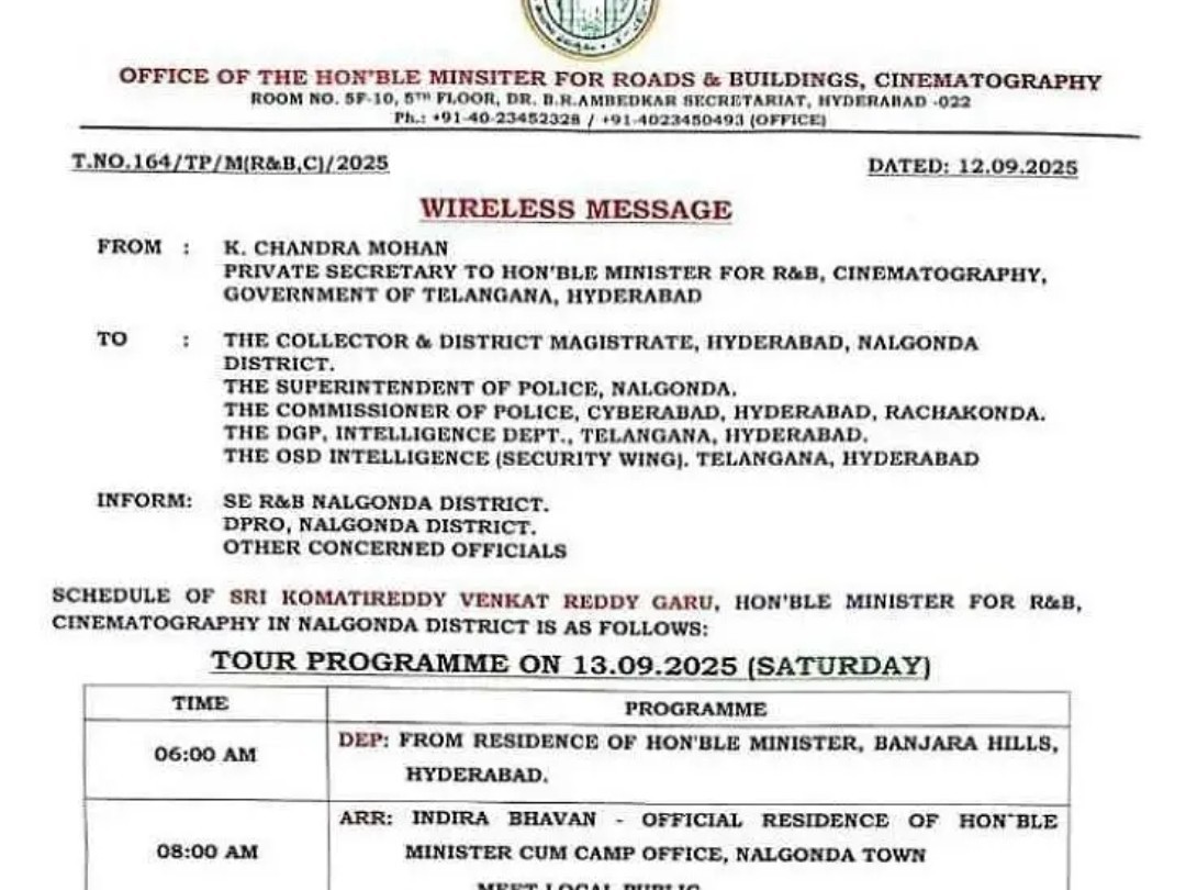 నేడు నల్గొండలో మంత్రి  పర్యటన