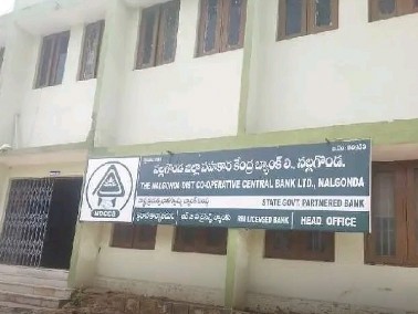 మహిళా సంఘాలకు తక్కువ వడ్డీకే రుణాలు!