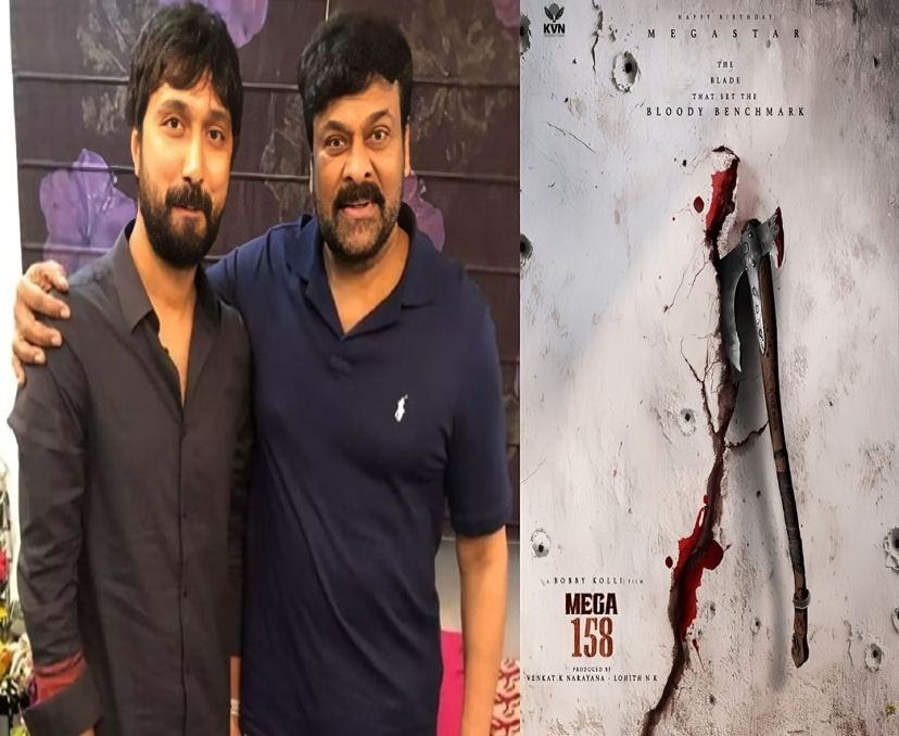 చిరు కొత్త మూవీ స్టార్ట్.. ఎప్పుడంటే?