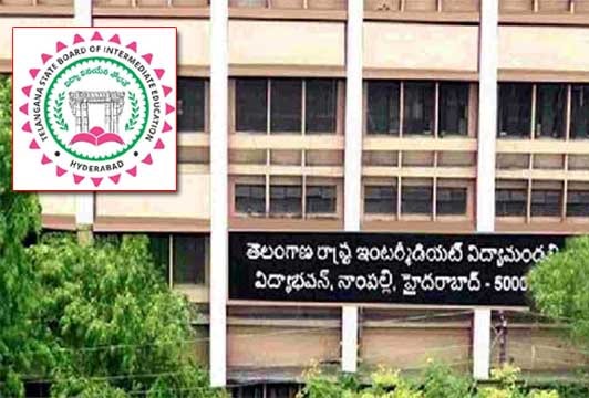 ఇంటర్‌మీడియట్ బోర్డులో అక్రమ నిర్మాణాలు కూల్చివేత