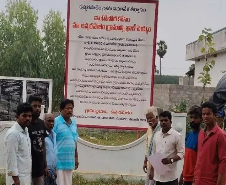 “ఇండోసోల్ కంపెనీ కోసం మా ఊరును వదిలి వెళ్ళం”