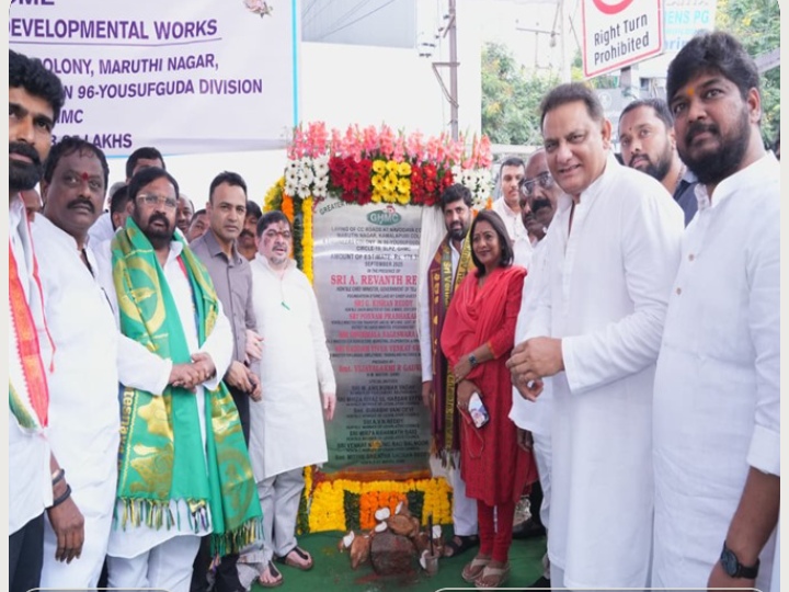 అభివృద్ధి కార్యక్రమాలను ప్రారంభించిన మంత్రులు