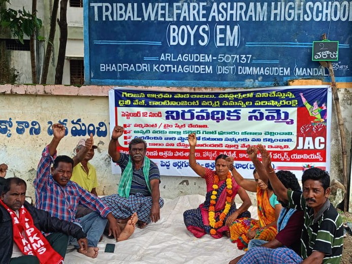 పెండింగ్లో ఉన్న జీతాలను వెంటనే విడుదల చేయాలి