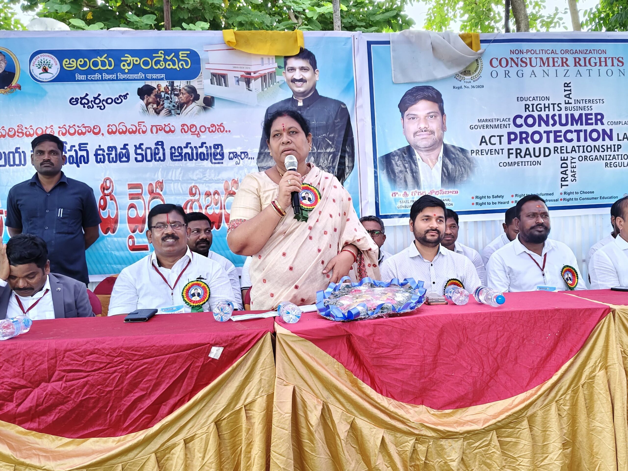 ఉచిత కంటి వైద్య శిబిరాన్ని ప్రారంభించిన MLA, కలెక్టర్