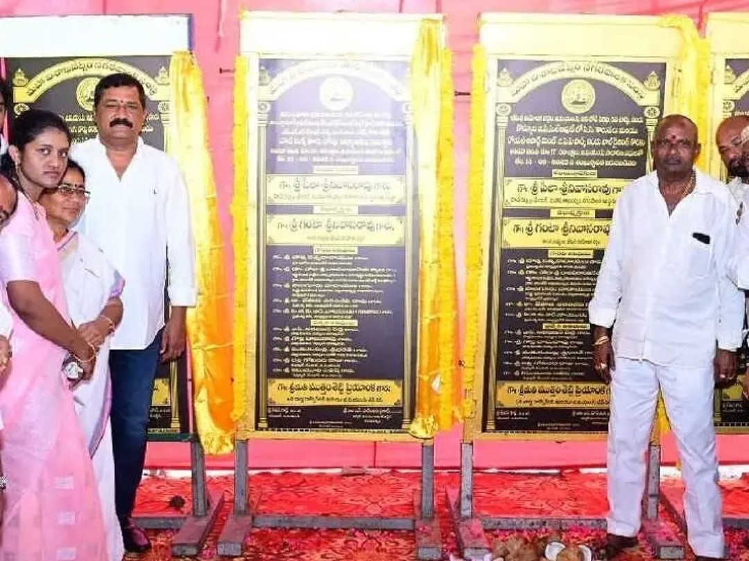 ప్రజల అభ్యున్నతే కూటమి ప్రభుత్వం లక్ష్యం: ఎమ్మెల్యే