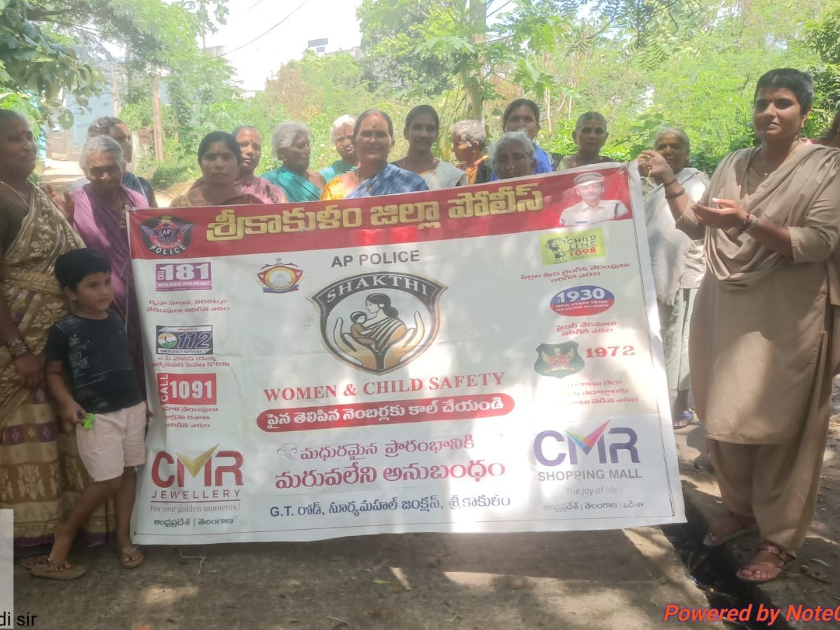 మత్తు పదార్థాల నివారణకు కృషి చేయండి