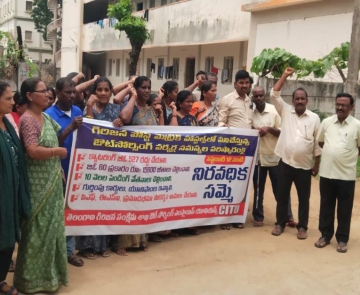 ‘ఔట్సోర్సింగ్ కార్మికుల సమస్యలు పరిష్కరించాలి’