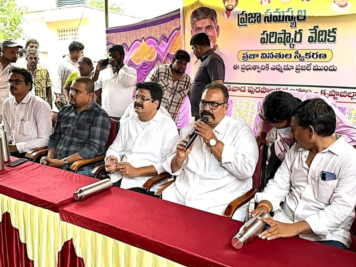గుడివాడలో ప్రజా ఫిర్యాదుల పరిష్కార వ్యవస్థ కార్యక్రమం