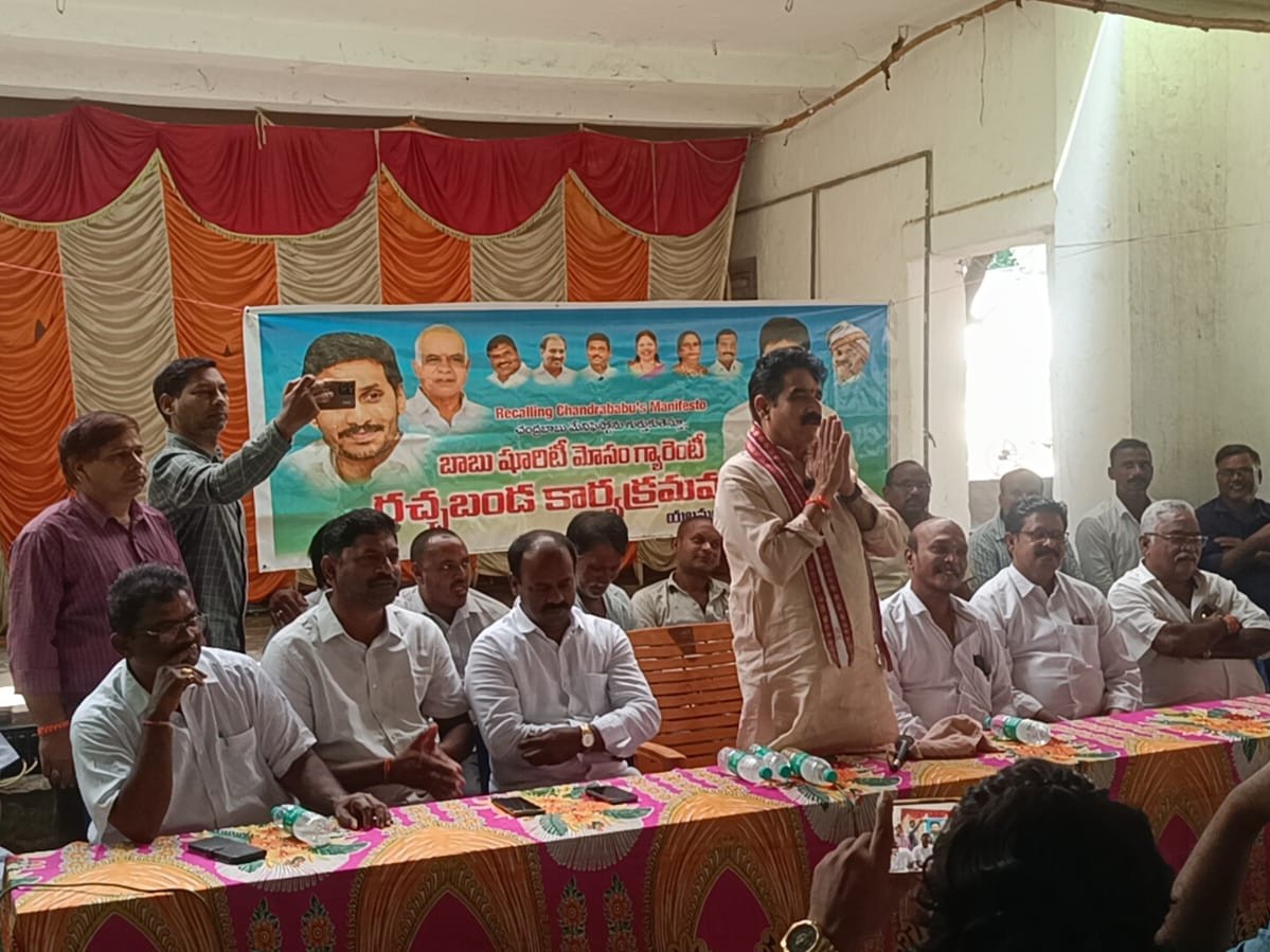 ‘గ్రామ కమిటీలను ఏర్పాటు చేయాలి’