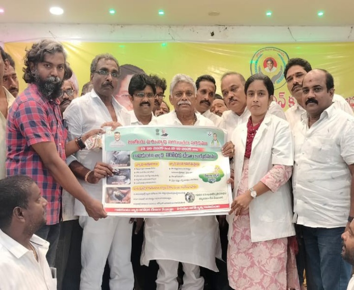 జాతీయ పశు వ్యాధి నియంత్రణ పోస్టర్ ఆవిష్కరణ