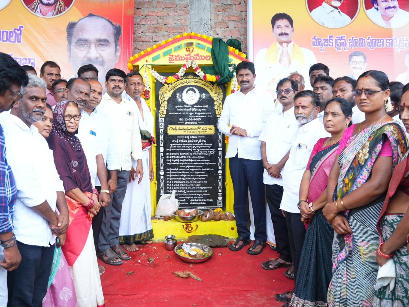మ్యాజిక్ డ్రైన్స్ ప్రారంభించిన ఎమ్మెల్యే