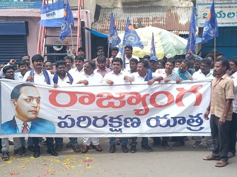 అనకాపల్లి చేరుకున్న రాజ్యాంగ పరిరక్షణ యాత్ర