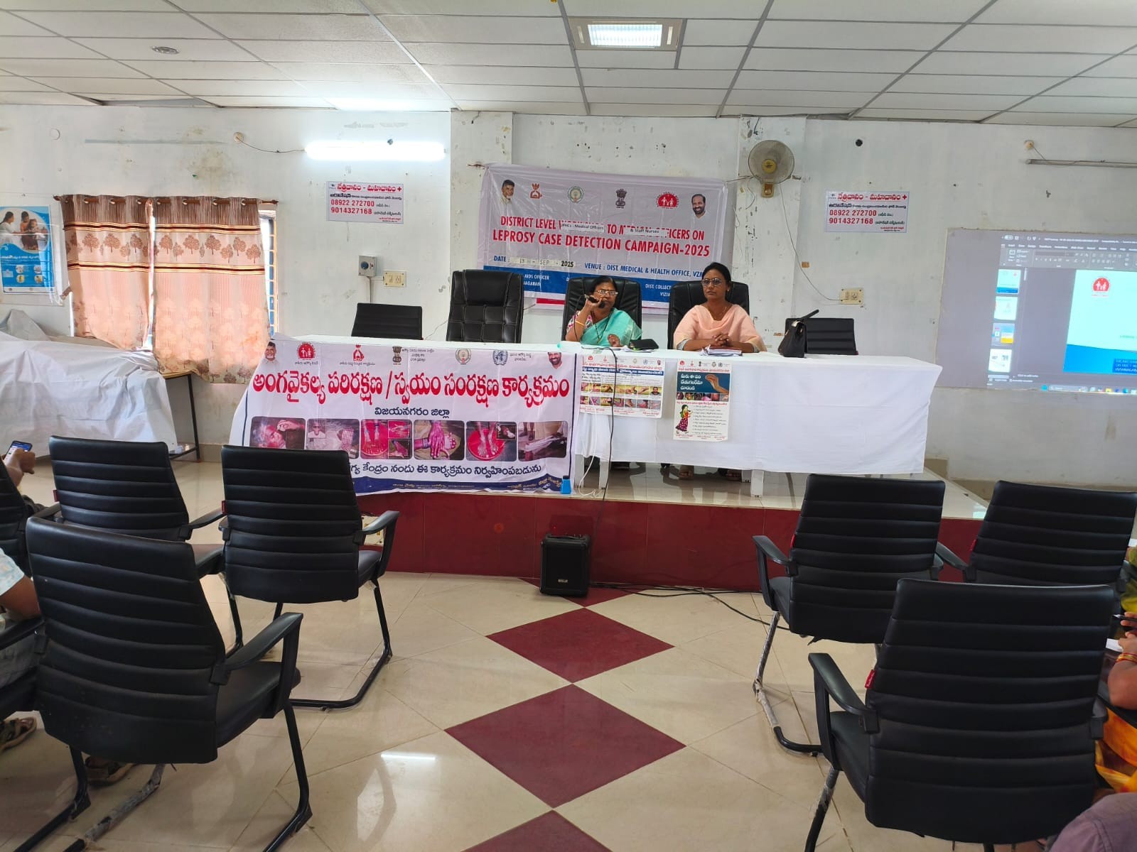 లెప్రసీ వ్యాధి పట్ల శిక్షణ కార్యాక్రమం