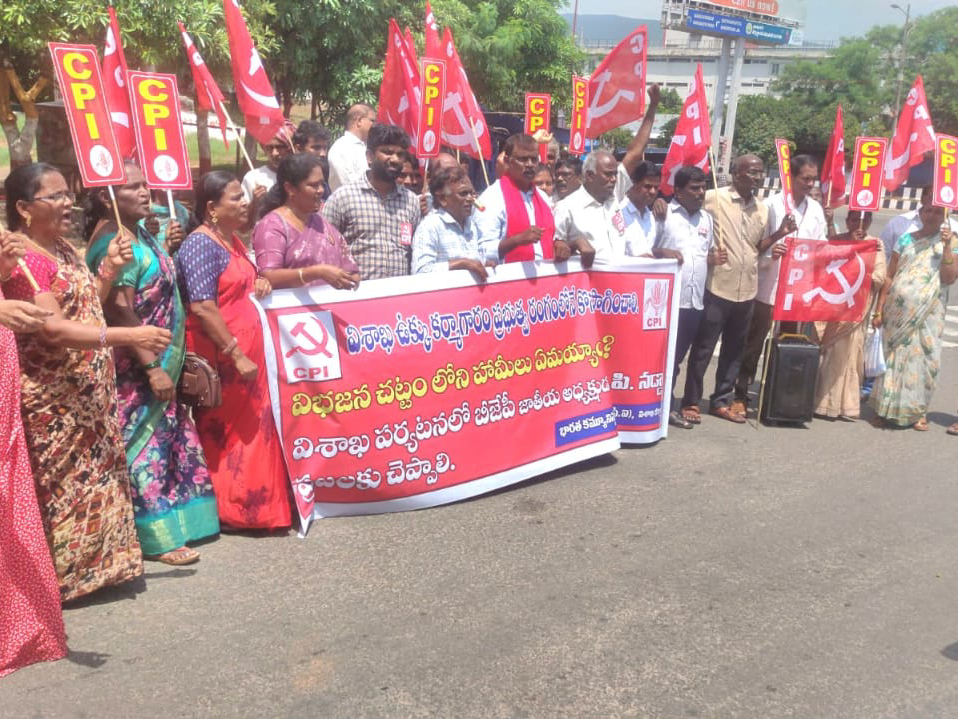 ‘ఉక్కును ప్ర‌భుత్వ రంగంలోనే కొన‌సాగించాలి’