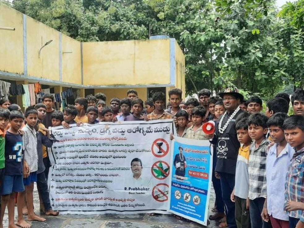 గంజాయి డ్రగ్స్ పై అవగాహన