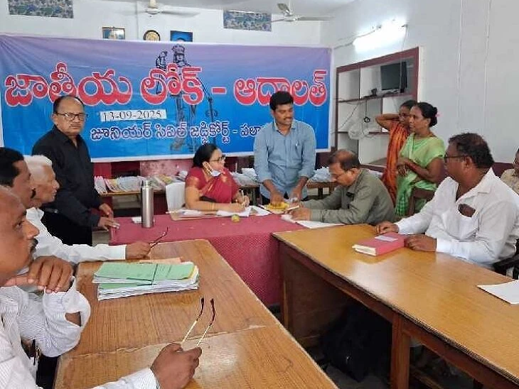 లోక్ అదాలత్‌‌లో 225 కేసుల రాజీ