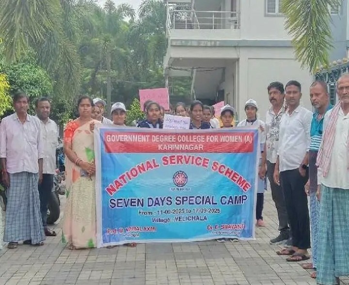 పర్యావరణపై అవగాహన ర్యాలీ